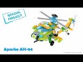 Special WeDo 2.0 Apache AH-64 Project from Roboriseit!