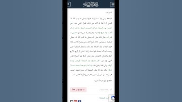 #سعود_الشريم #الجمعة #القرآن_الكريم #القران_الكريم #تلاوة_خاشعة #قرآن #قران