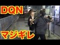 ヤンキーに取材したらタイマン張ることになった、、、