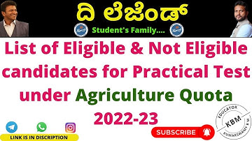 List of Eligible and Not Eligible candidates for Practical Test under Agriculture Quota – 2022-23