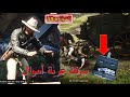 سرقة عربة أموال كبيرة مع مايكا وقتلت كل قطاع الطرق تختيم لعبة ريد ديد ريدمبشن 2 الحلقة 21 | RDR II