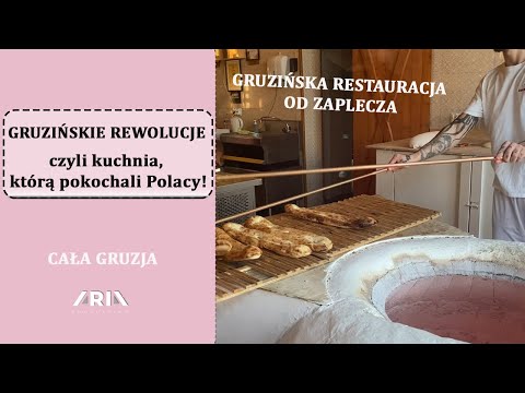 Gruzińskie rewolucje -