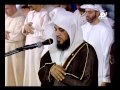 سورة مريم كاملة - الشيخ محمد العريفي 1433هـ - دبي