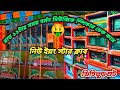 শুরুতেই বুজিয়ে দিলো বর্মনমিউজিক কি জিনিস😳 || Barman Music Chandipur Se ||#barman #djdebashish7031