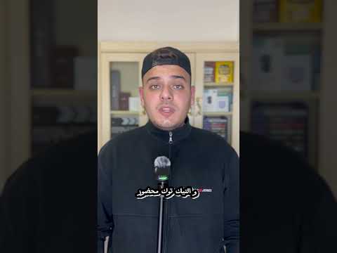 كيف بتشغل تيك توك في صين الصين تيك توك