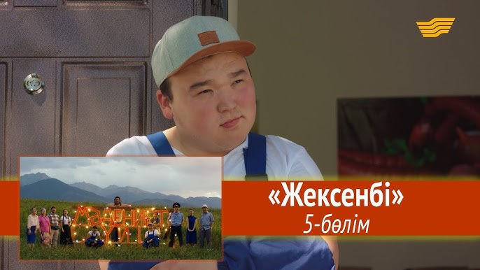 Үйдегі порно фильмді көрсету