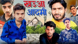 Bundeli film khauaa admi - Ashish upadhyay