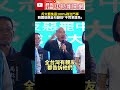 大罷免運動