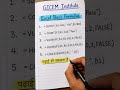 🚀 Excel के जरूरी Formula जो हर Student और Employee को आने चाहिए