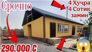 картинка: Хонаҳои фуруши ! (Авто тв). Аз Душанбе ва дигар нуқтаҳо беҳад арзон (10.09.2025)