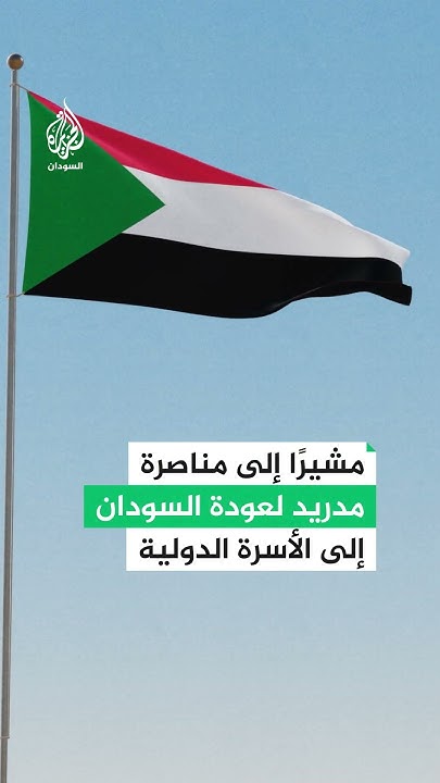        
 - نشر قبل 20 دقيقة