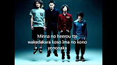 One Ok Rock 69 Lyrics Youtube One Ok Rock 69 Lyrics Youtube