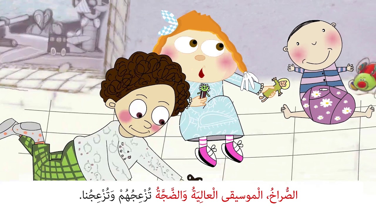بيتنا أحلى YouTube