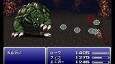 Ff6 T Edition 低レベル攻略69 追加イベント すべてをしるもの戦 Youtube