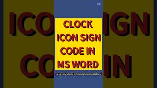 CLOCK ICON SIGN IN MS WORD | For Beginners learning |#cbsecomputerscience #adobecc