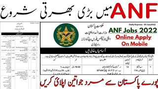 Anf jobs 2022 apply online||anti narcotics force jobs 2022||anf jobs 2022