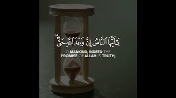 سورة فاطر | القارئ أحمد النفيس