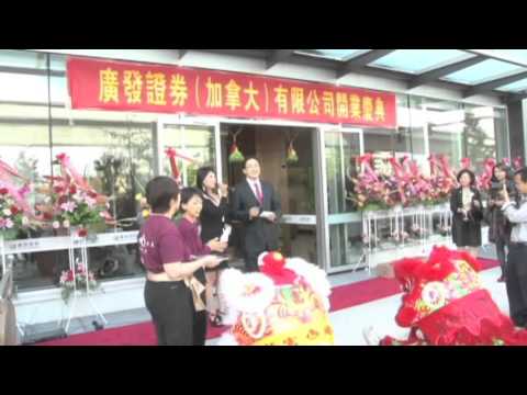 1009 中國內地廣發證券首次進入加拿大