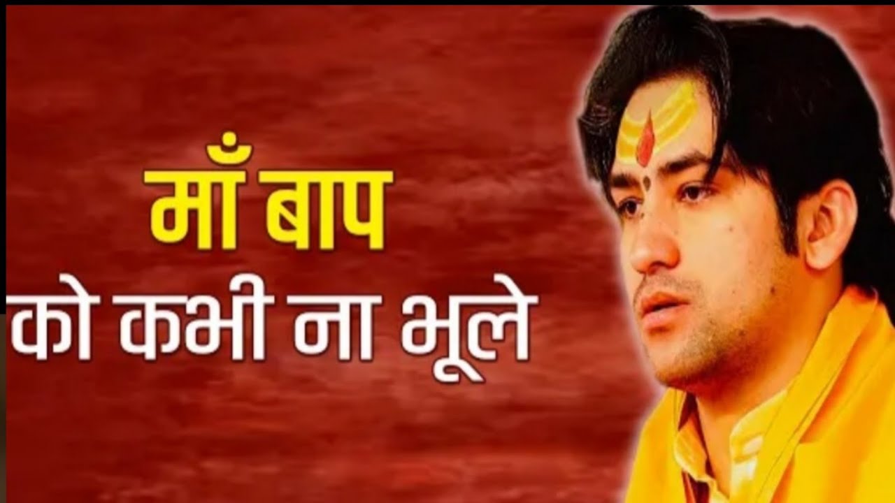 माँ कुछ भी कर सकती है || story of a strong mother || Best motivational video 