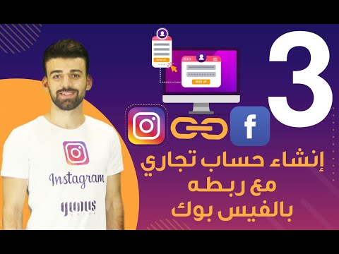 فيديو: كيفية إضافة موسيقى إلى منشورات Snapchat: 10 خطوات