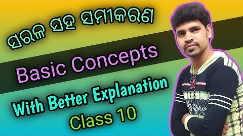 Simultaneous Equation in odia ||Sarala saha samikaran for class 10 ||Basic Concept ||
