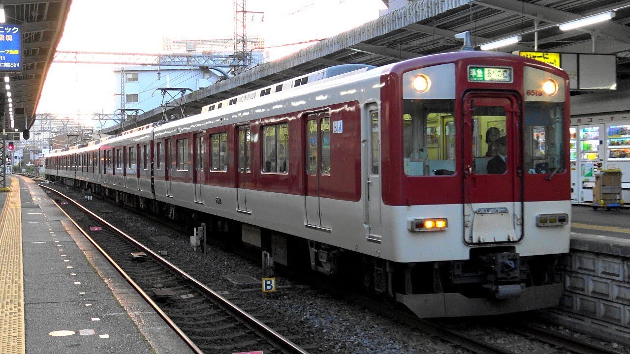 4K】近鉄長野線6413系Mi13編成(日立GTO-VVVF)+6020系、6413系Mi18編成