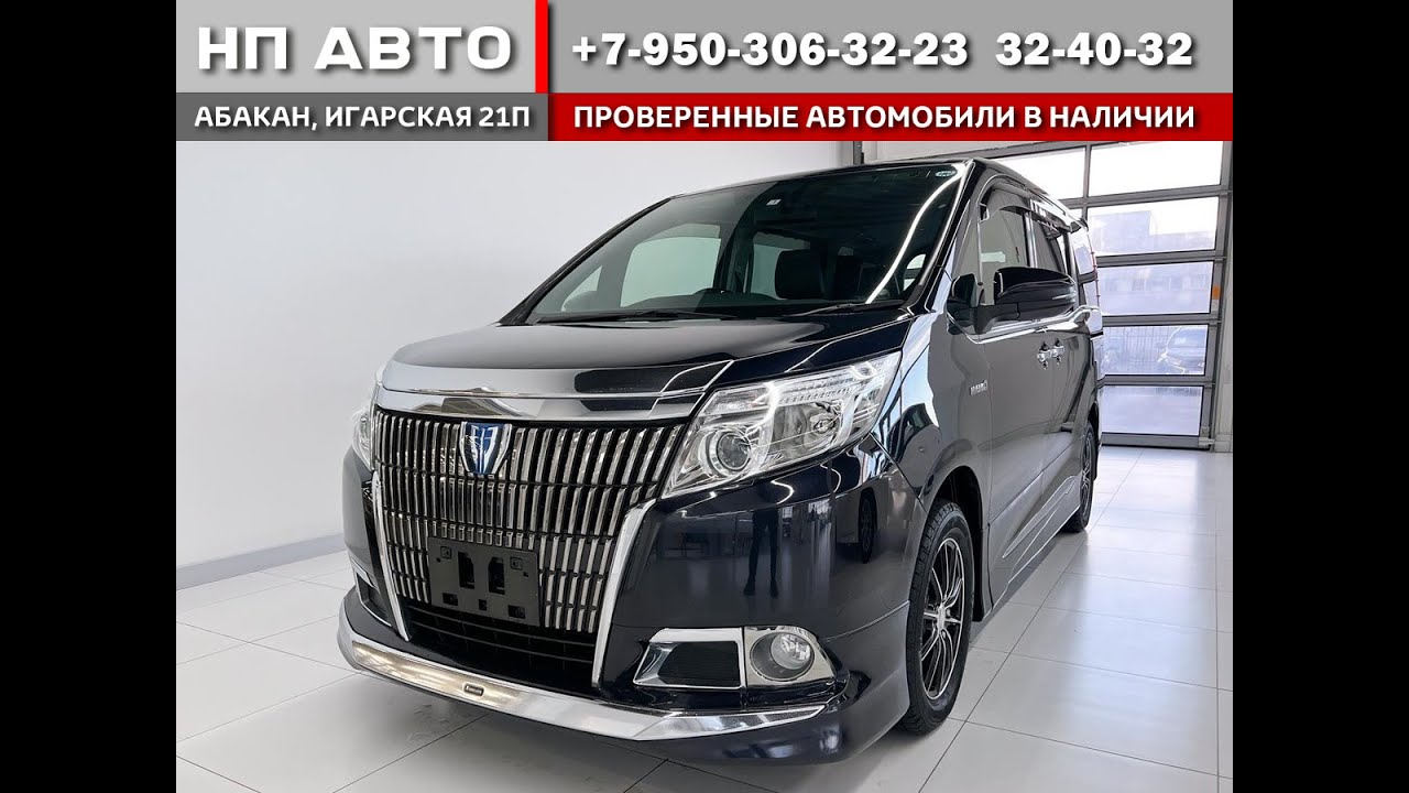 Обзор Toyota Esquire, 2014 год | Продажа в Абакане | НП АВТО