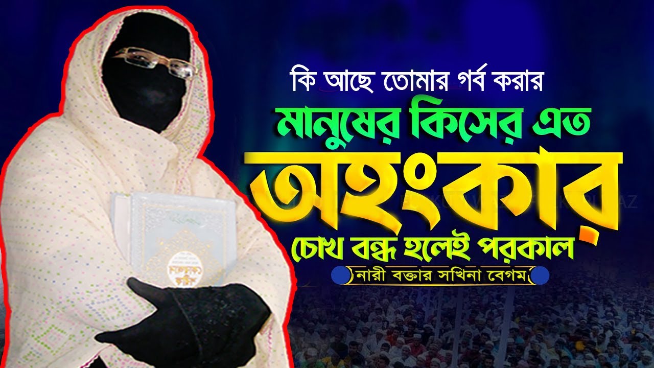 Yalangoch kattalikdagi ayollar Erim aldadi, xotinim ham qo‘shildi.