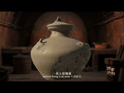 1,000-Year-Old Chinese Celadon Jar Hides a Stunning Flying Figure Masterpiec 青瓷釉下彩羽人纹盘口壶