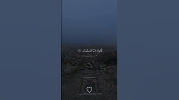 ﴿ وَلا تَكُونوا كَالَّذِين نَسُوا اللَّه فَأنسَاهُمْ أَنفُسهم أُولَئِك هُم الْفاسِقُونَ﴾  سورة الحشر