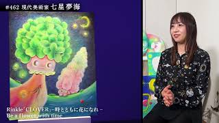 無名アーティスト 絵画 現代アート mqdefault.jpg