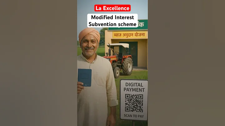 Modified interest subvention scheme explained!