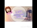 احلى كونسيلرات عندي ♥ - My Top Concealer ATM