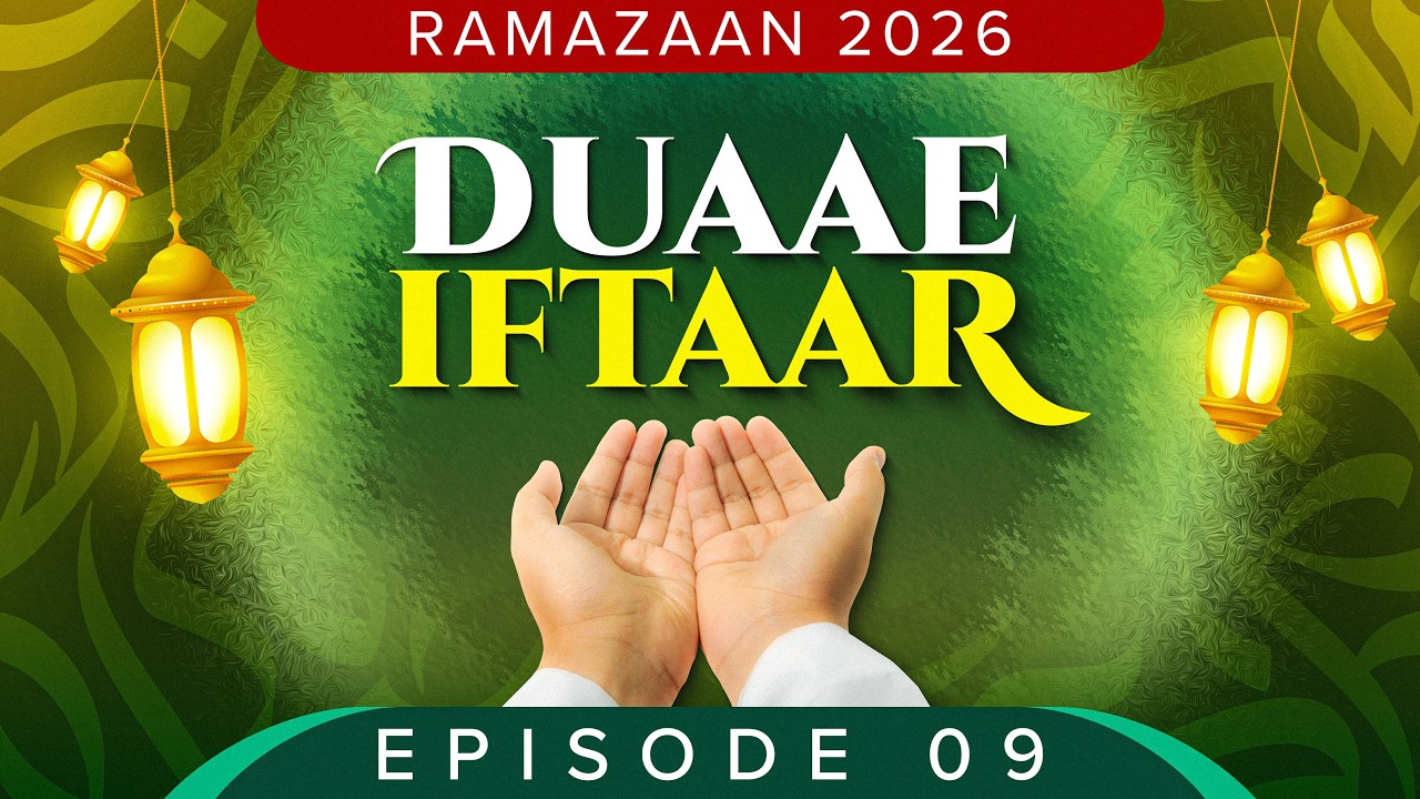 Duaae Iftaar - 09 Ramazaan 2026 - Dawateislami India