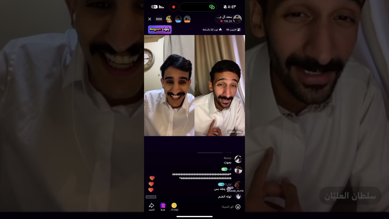 بث سعد ال مخفور