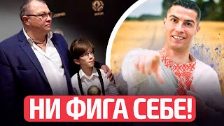 😳Роналду И Беларусь: Это Как?! | Награды Абфф Без Шкурина | Пролет Соболенко И Дзен Динамо В Кхл