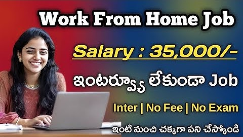 Work From home jobs in Telugu |Work From home jobs 2025 |Jobs in Hyderabad || Latest Jobs in Telugu