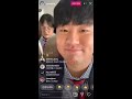 두산베어스 이영하 선수 191109 일본 출국 인스타 라이브 (Feat. 박민우, 이정후, 조상우 선수)