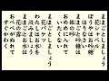 ままごと (童謡レコード)
