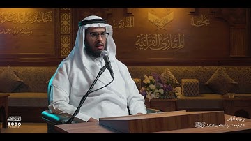 تحبير المقارئ | سورة الحجر [45-50] | القارئ: أحمد حسن