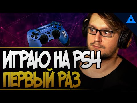 Vídeo: Obtenha Um PlayStation 4, Crash Trilogy, Overwatch E Controlador Sobressalente Por 180