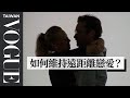 婚姻治療師看《雲端情人 》，教你如何維持「遠距離戀愛」Relationship Therapists Review 'Her'｜拆解經典電影｜Vogue Taiwan