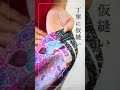 着物リメイク　シンプルデザインのドレス　kimono remake