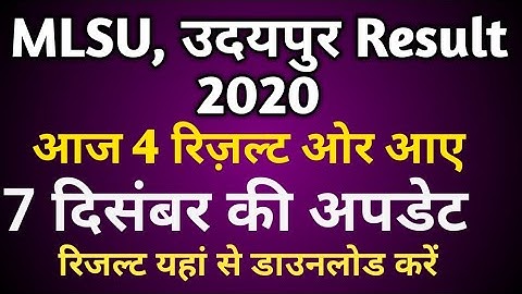 MLSU Result 2020।। Mlsu MA Final Year Result 2020//