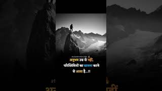 #motivation📚🎯💯 #status #new #study #ytshorts #suscribe #success #ssc #neet #jee #upsc #reels