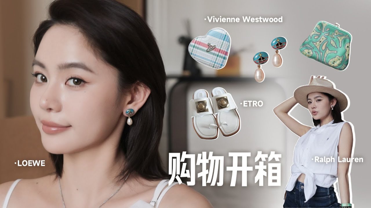 蘇州比斯特根本購物天堂！名牌打折到手軟...這價格不買真的對不起自己 #美妆 #护肤 #购物 #开箱 #礼物分享