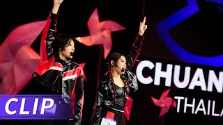 Highlight EP1：TK【CHUANG ASIA】