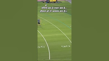 #neerajchopra #motivation #budapest23 #modiji #69thbpscprelims #civilserviceexam #bpsc #prelimsexam