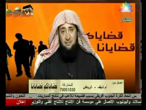 الشيخ علي المالكي  حقيقة الأكل الآتي من الخارج