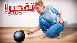 تحدي تفجير أكبر كمية من المتفجرات  (أكثر فكرة مجنونة )